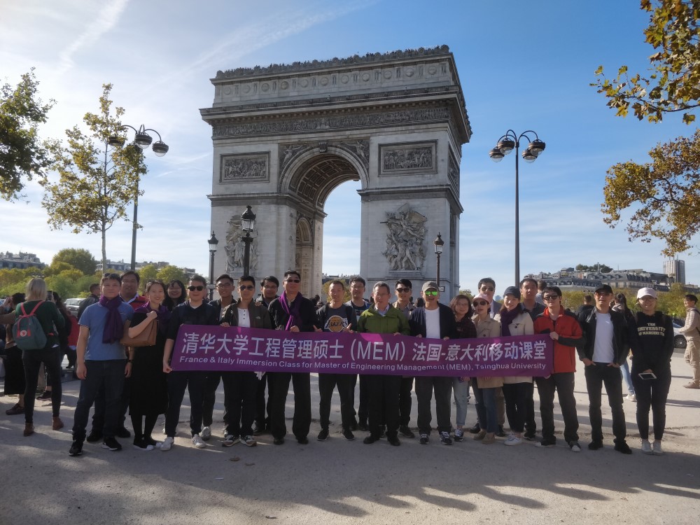 【參觀訪問】中顯恒業(yè)霍剛董事長參加清華大學法國、意大利移動課堂