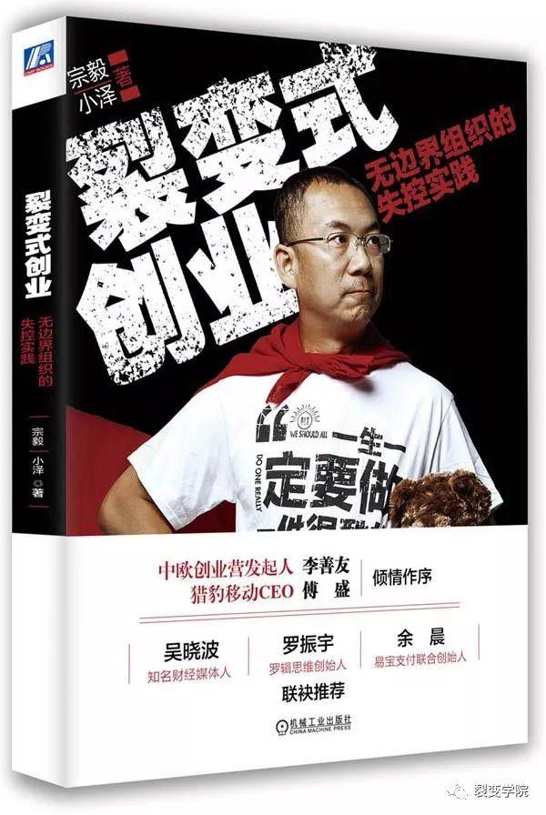 【裂變學(xué)院】北京中顯霍剛攜3D掃描創(chuàng)業(yè)項(xiàng)目參加第26期裂變創(chuàng)業(yè)實(shí)戰(zhàn)營(yíng)活動(dòng)