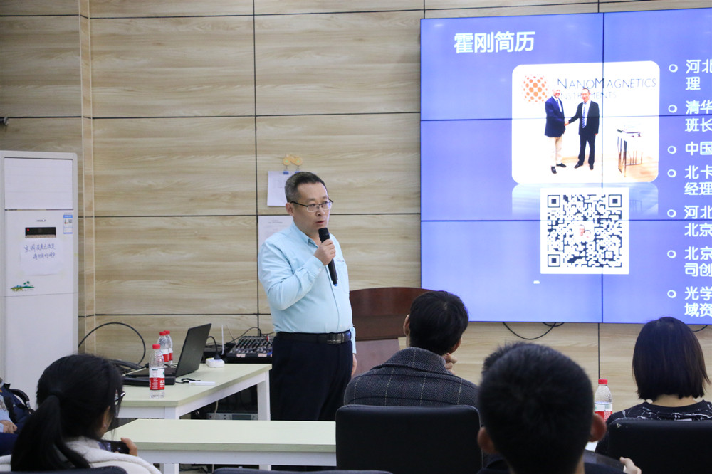 北京中顯恒業儀器儀表有限公司當選北京河北企業商會常務副會長單位